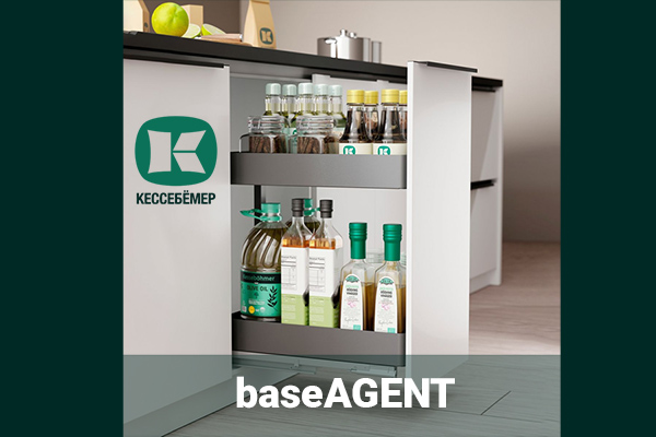 Новинка для нижних шкафов - baseAGENT от Kesseböhmer Kessebohmer в Твери Новинка для нижних шкафов - baseAGENT от Kesseböhmer Kessebohmer в Твери